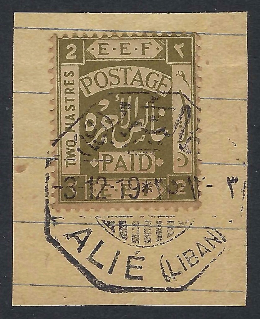 Alie Lebanon Ottoman Octagonal Postmark on British Palestine 2pi Used Cutout