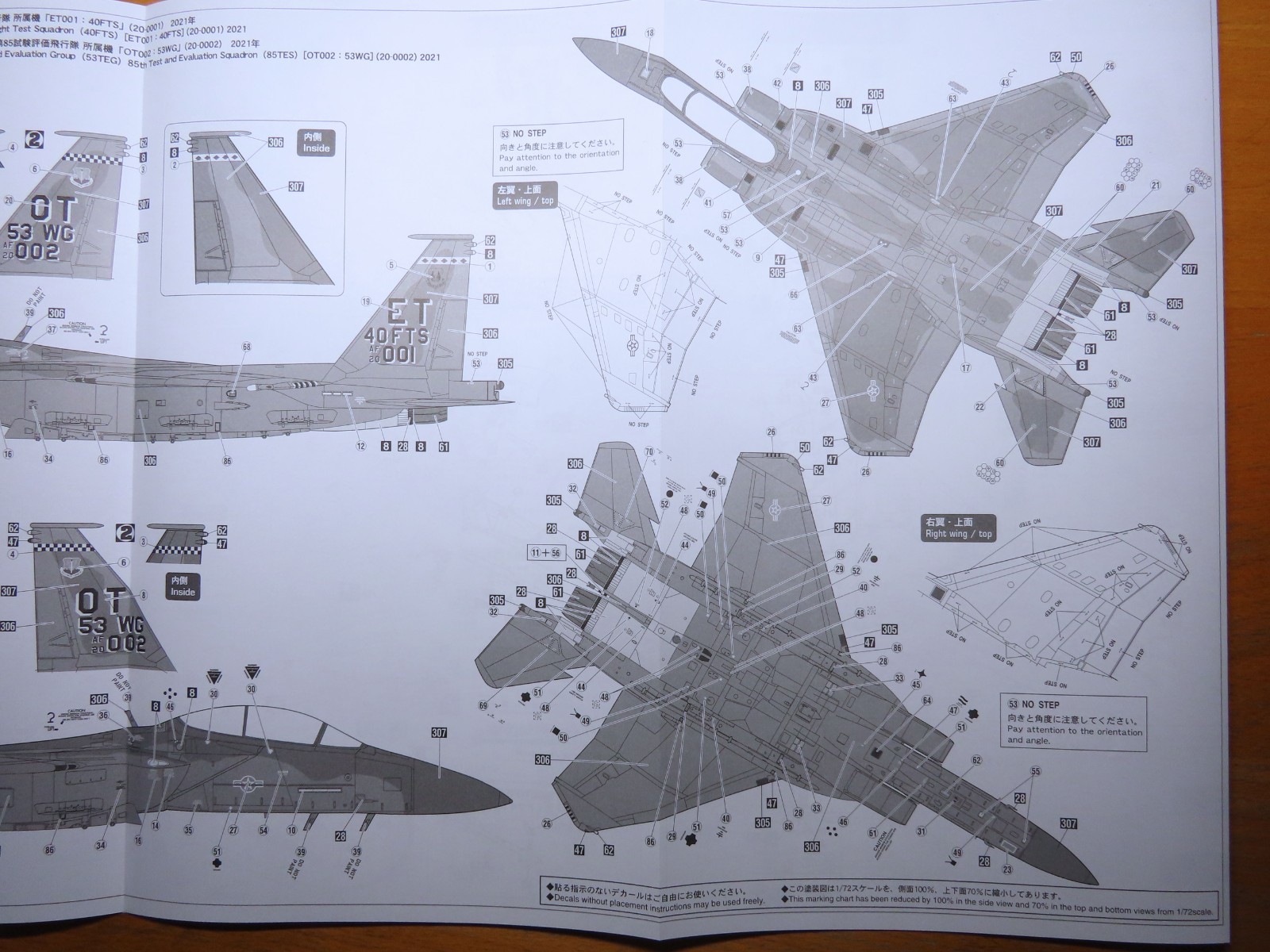 Hasegawa 1/72 F-15EX EAGLE II (02408)