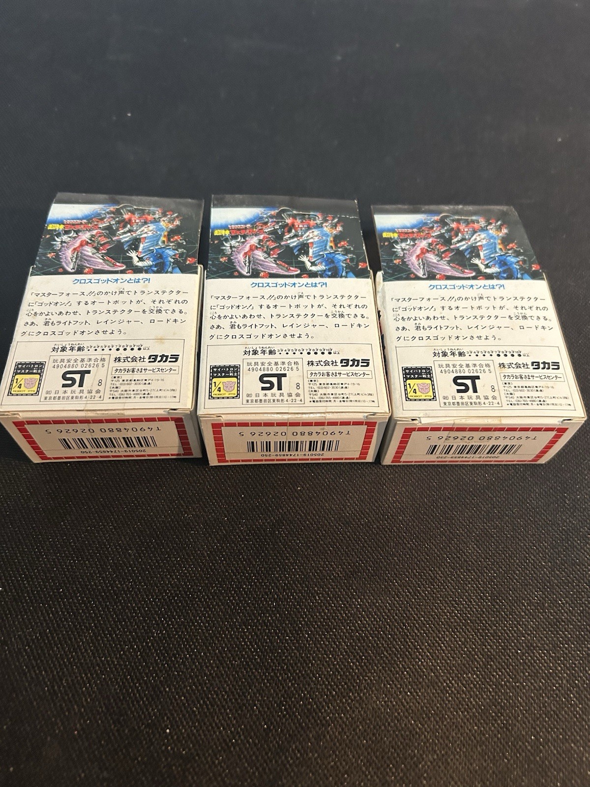 TAKARA 1988 TRANSFORMERS G1 SUPERGOD MASTERFORCE GODMASTERS BULLET JAPAN Lot o 3