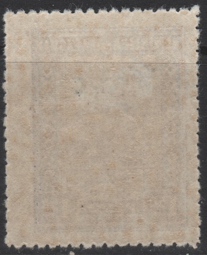 Paraguay Scott L23-L28 Interior Offices F/VF Mint/Used Selection 1927-1939