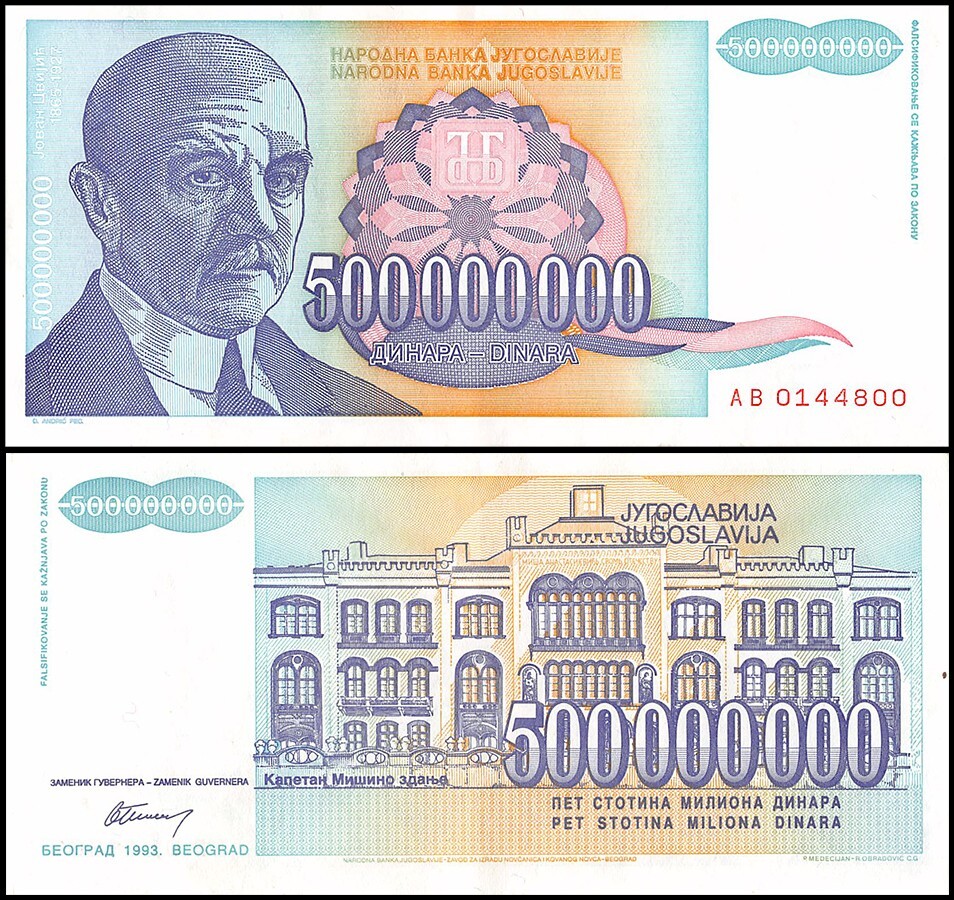 Yugoslavia 500 Million Dinara 1993 Banknote Hyperinflation Currency Bill