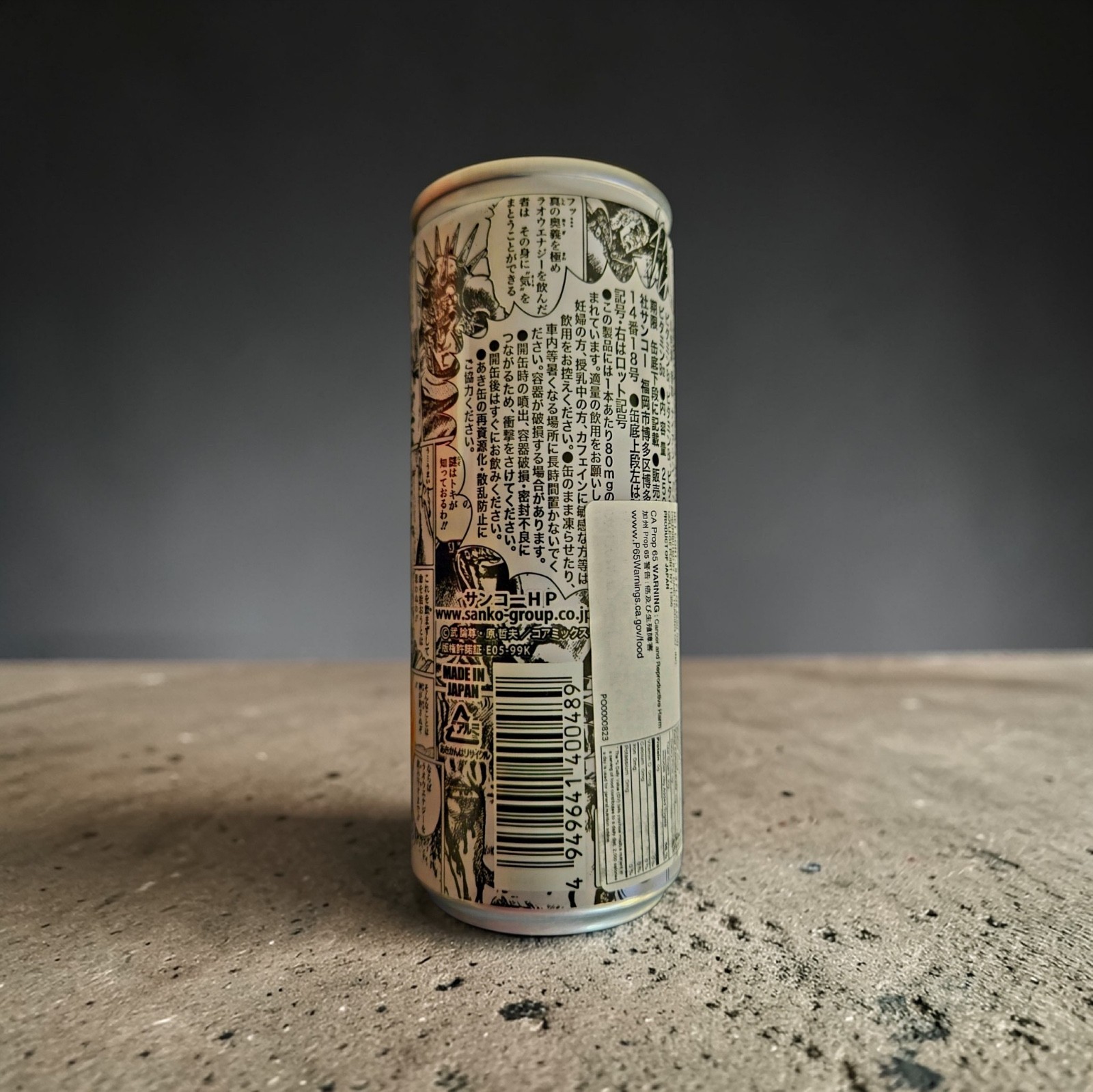 Sanko Raoh Energy Carbonated Drink Mango Flavor 8.3 fl oz - Six (6) Cans