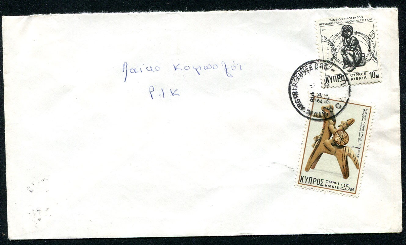 CYPRUS (27321): AYII ANARGYRI REFUGEE postmark/cover