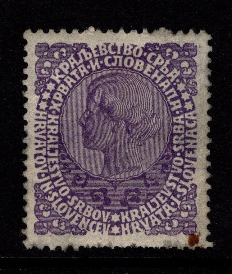 Serbia Late 1800s Alexander I Violet Revenue / Part Gum - S53346