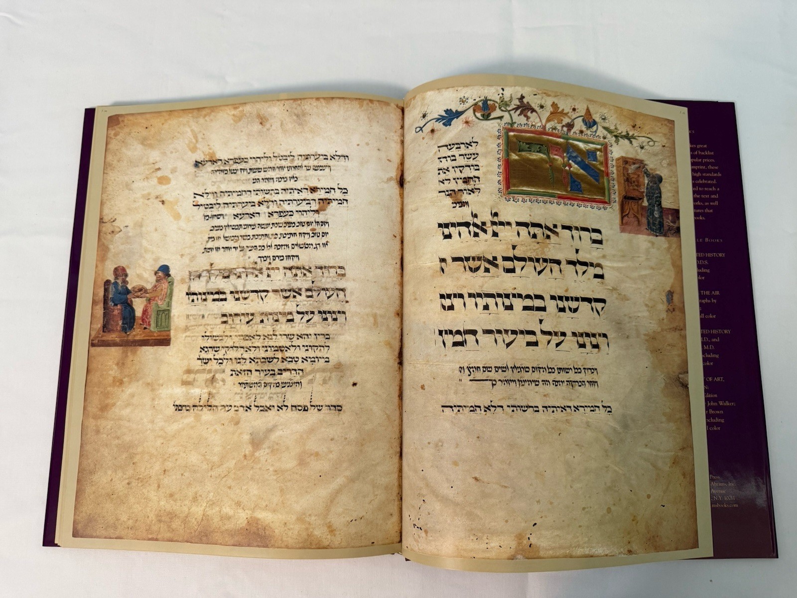 THE HAGGADAH ASHKENAZI PASSOVER PESACH Hebrew Facsimile 15th Century JUDAICA NEW