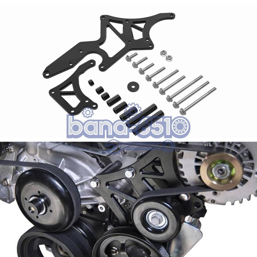 For LS Engine Serpentine Bracket Alternator Power Steering Pump Swap Conversion