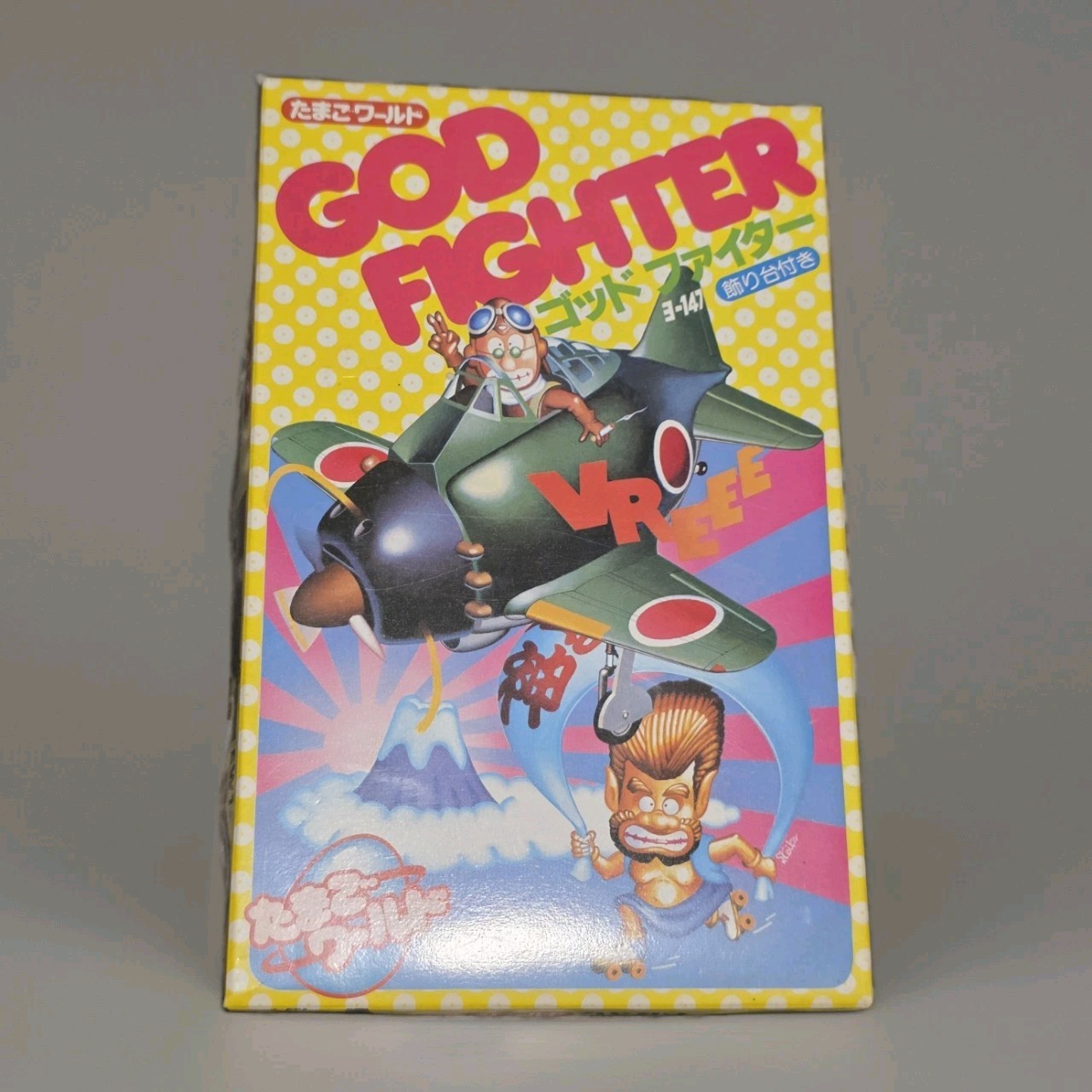 NOS Vintage Hasegawa Egg Plane EW001 God Fighter World Zero Fighter Model Kit