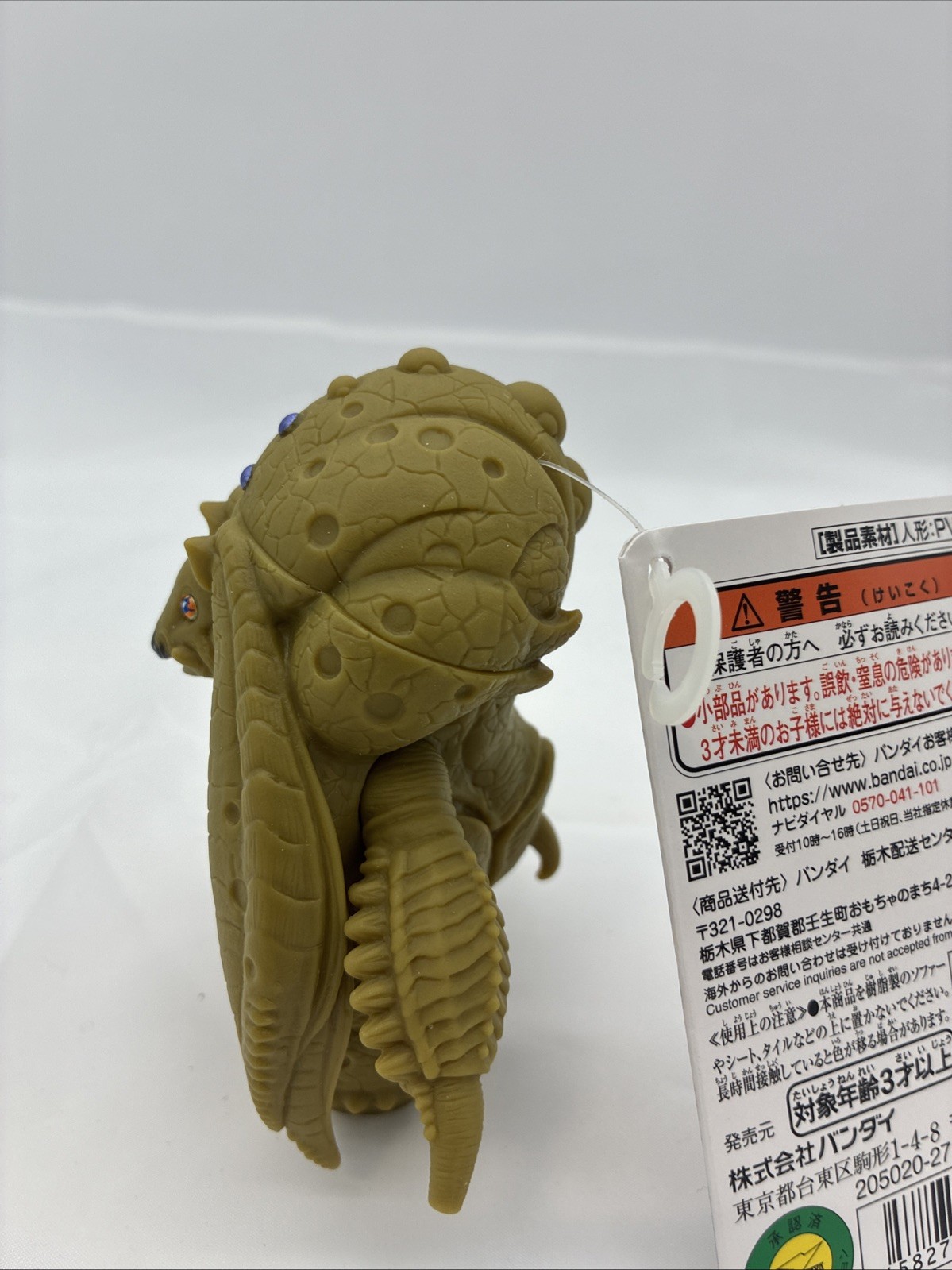 2025 Bandai 4" Gillbug Figure Ultra Monster Series 228 Ultraman Arc Kaiju Toy