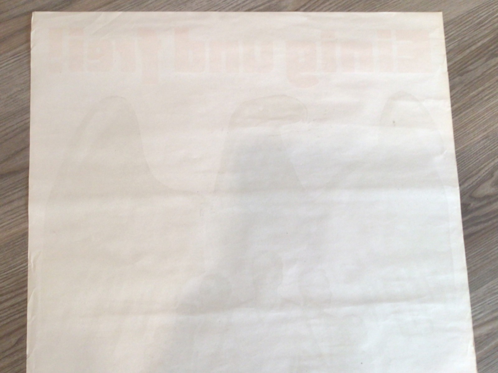 Original WWII German Poster -Excellent & Large