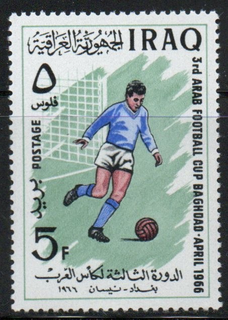 3RD ARAB FOOTBALL CUP , BAGHDAD, A FIRST DAY ISSUE ENVELOPE+ SET OF 3 STAMPS