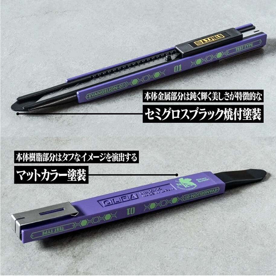 A.T.FIELD OLFA Neon Genesis Evangelion Craft Cutter ATF Series 01 Japan Tool F/S