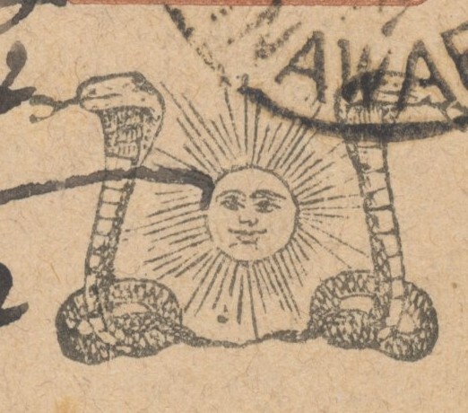 Gwalior State India 1890 Letter card to Bombay with 4 postmarks