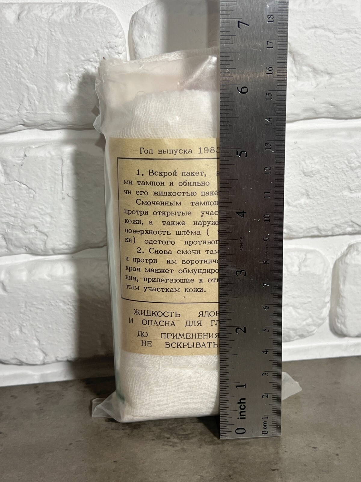 Soviet USSR Civil Defense Decontamination Kit IPP-8, Bottle is empty, NEW 1983