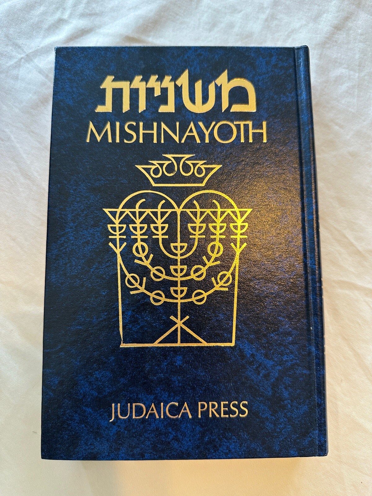 Judaica Press Mishnayoth Philip Blackman Seven Volume Book Set 1983