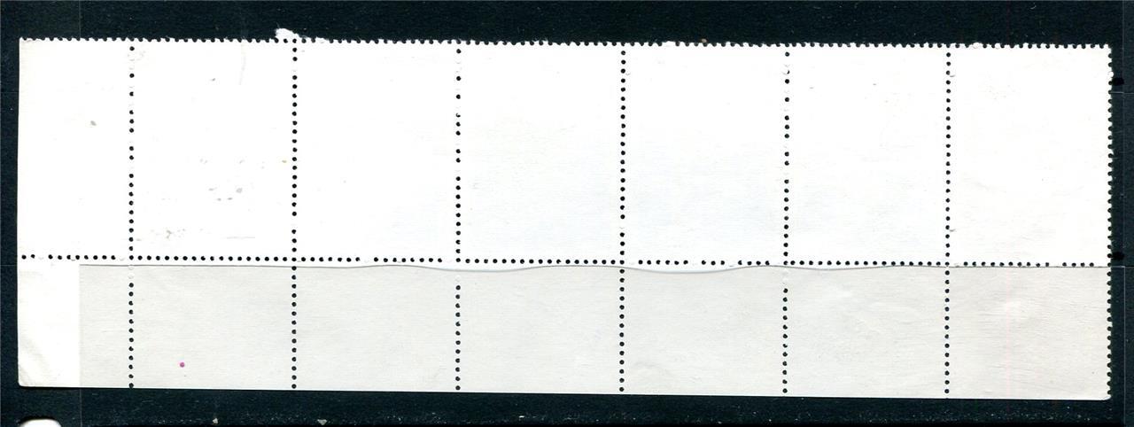 Saudi Arabia 1985 Mint Strip of 6 Sc 938 Plate Errors see description 10571