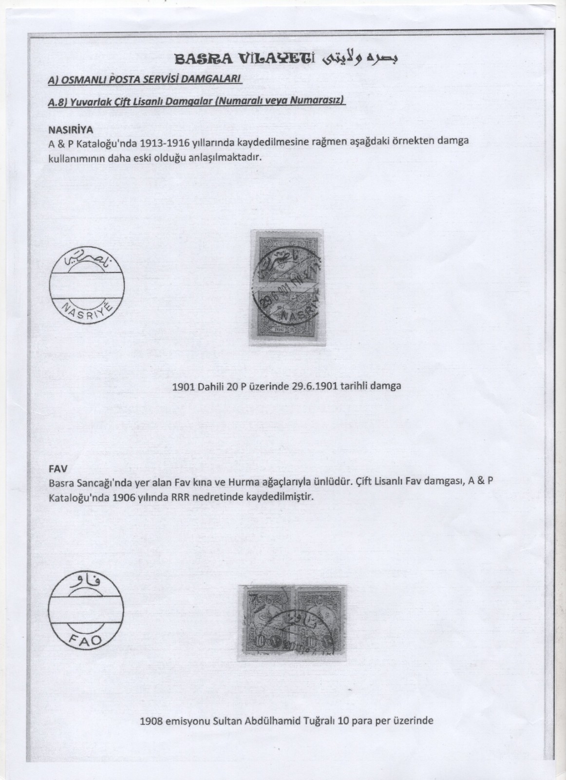 IRAQ TURKEY 1880 "NASRIYE" AND "FAO" TWO CANCELS ON PAIRS OTTOMAN STAMPS