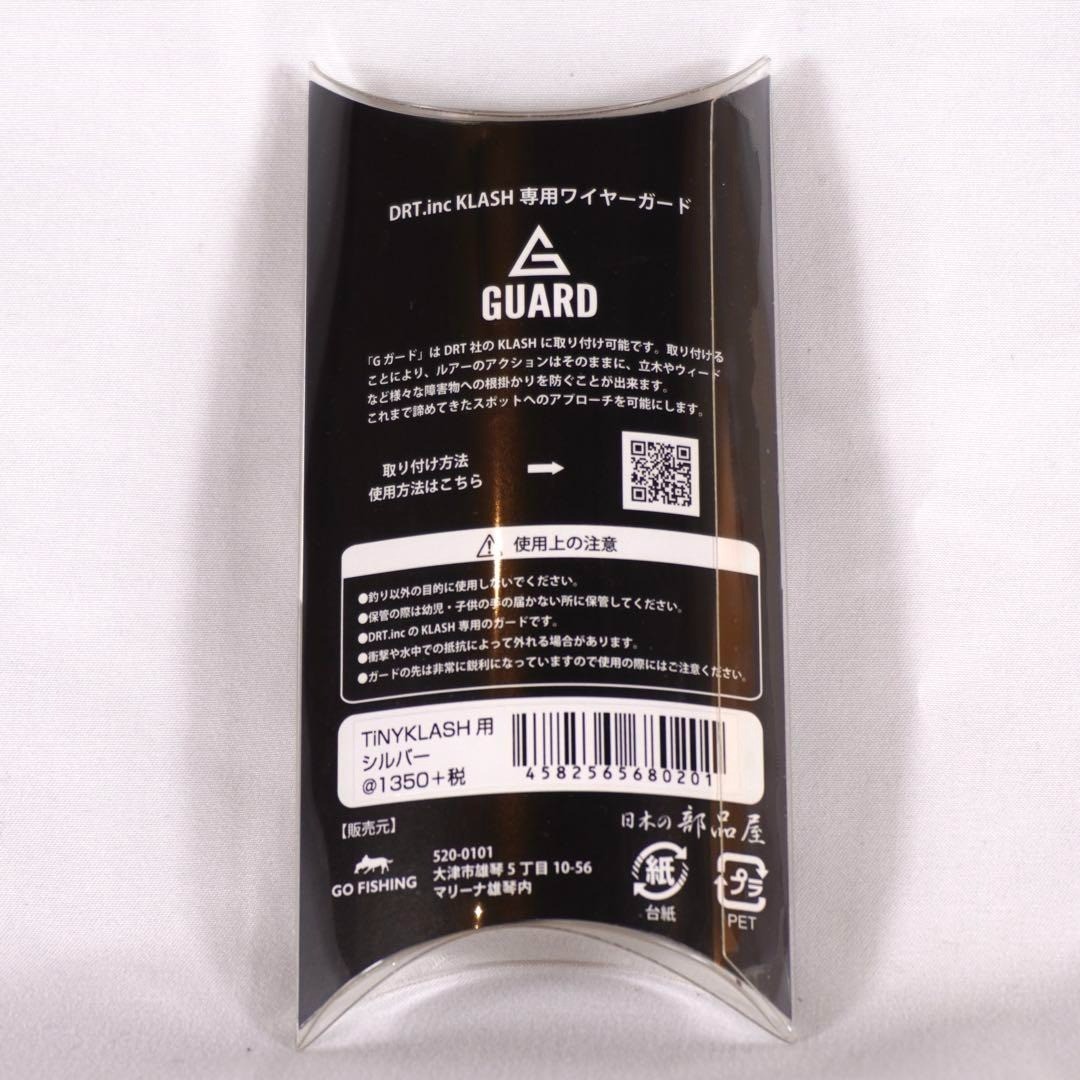 DRT × GO FISHING TiNY KLASH G GUARD SILVER WIRE GUARD 2pcs NEW Japan