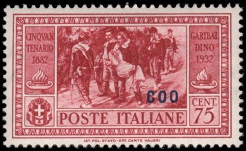 Italy-Aegean Islands-Coo #22 MH VF