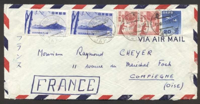 1953 Japan To France Compiegne Airmail Cover Multiple Franking With 5 Stamps