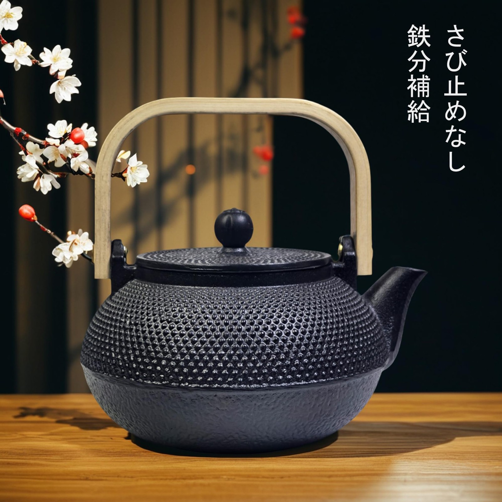 Japanese Tetsubin Nambu Ironware 30.4oz IH Compatible Wooden Handle Black