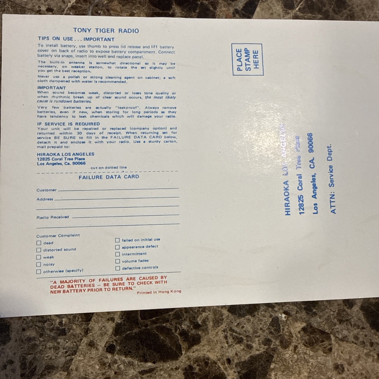 NIB Vintage 1980 Kellogg Tony the Tiger AM Transistor Radio Free Shipping