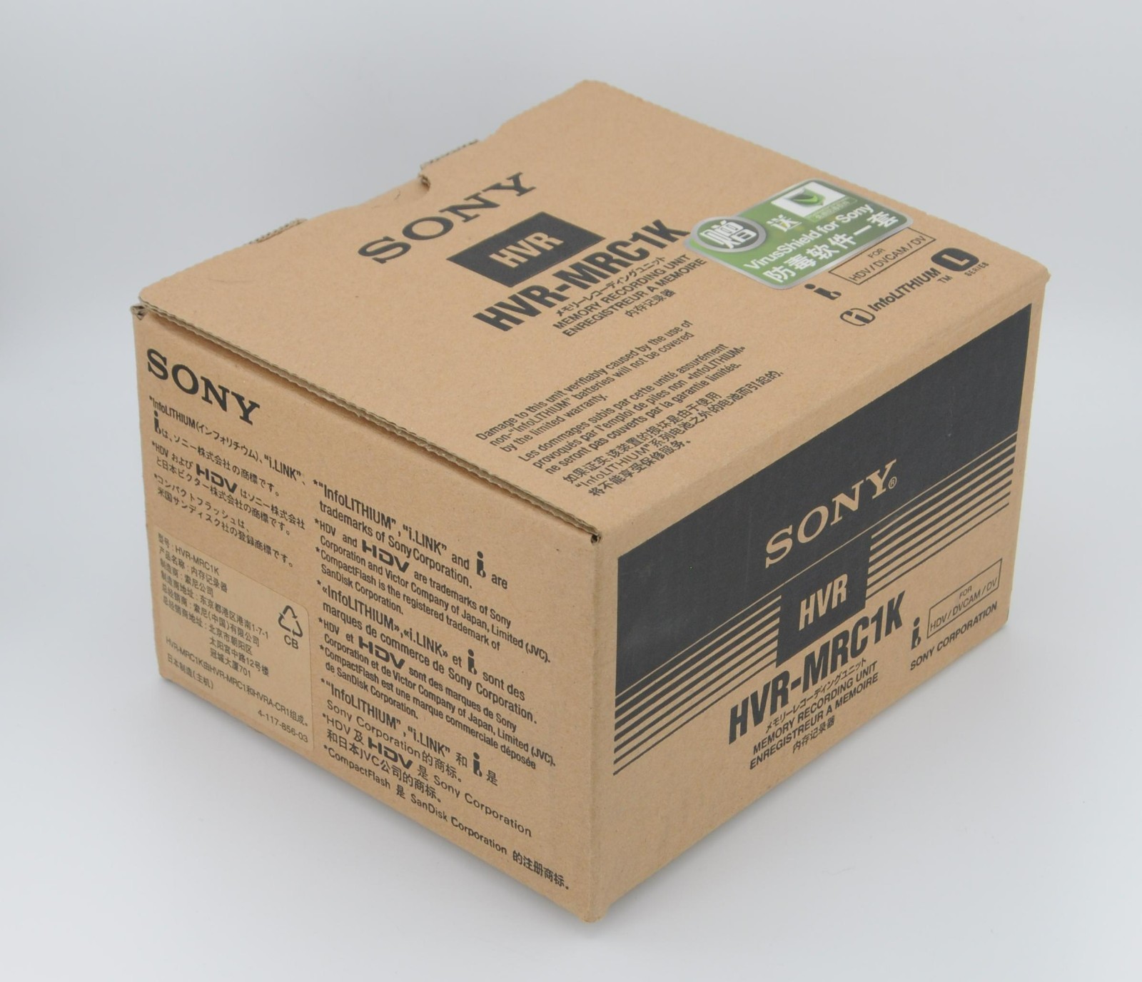 New-Sony HVR-MRC1 Memory Recording Unit