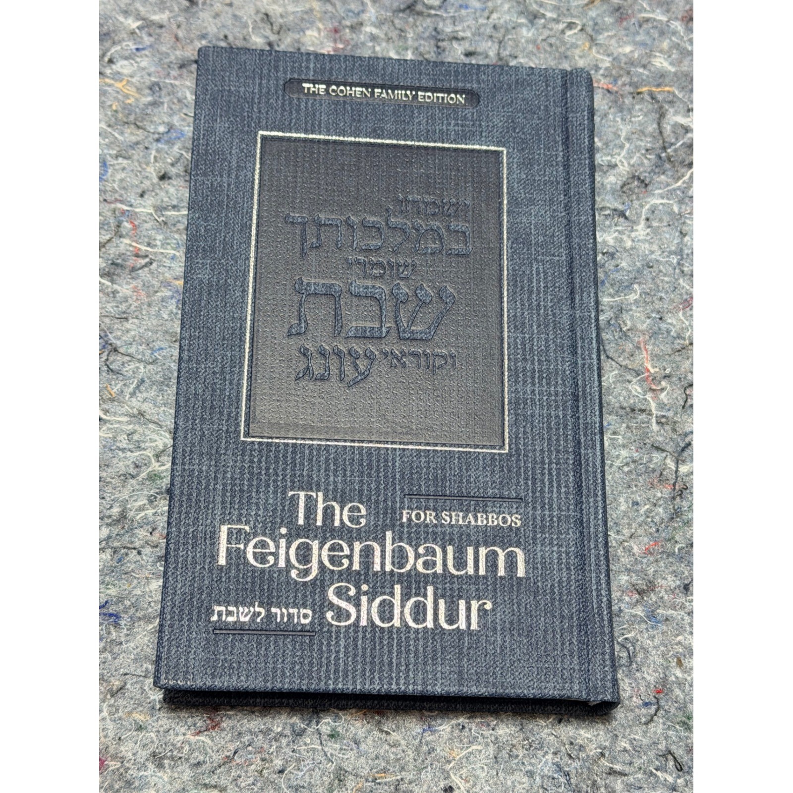 The Feigenbaum Teen Siddur for Shabbos Nusach Ashkenaz Cohen Family Edition Grey