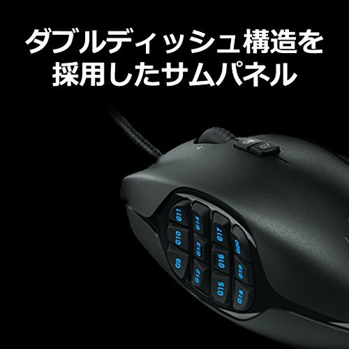 MMO Gaming Mouse Logitech G600t button 20 mounted on the highest 8 200dpi