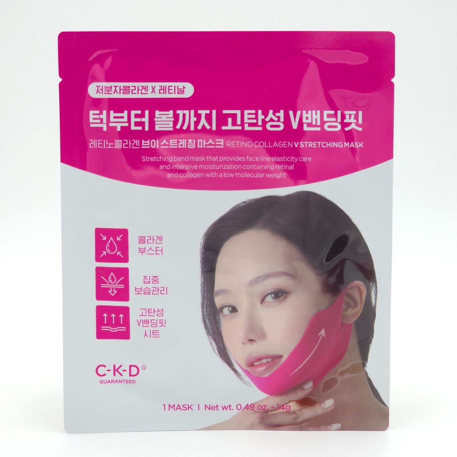 CKD Retino Collagen V Stretching Mask 14g x 5ea Elasticity Moisture K-Beauty