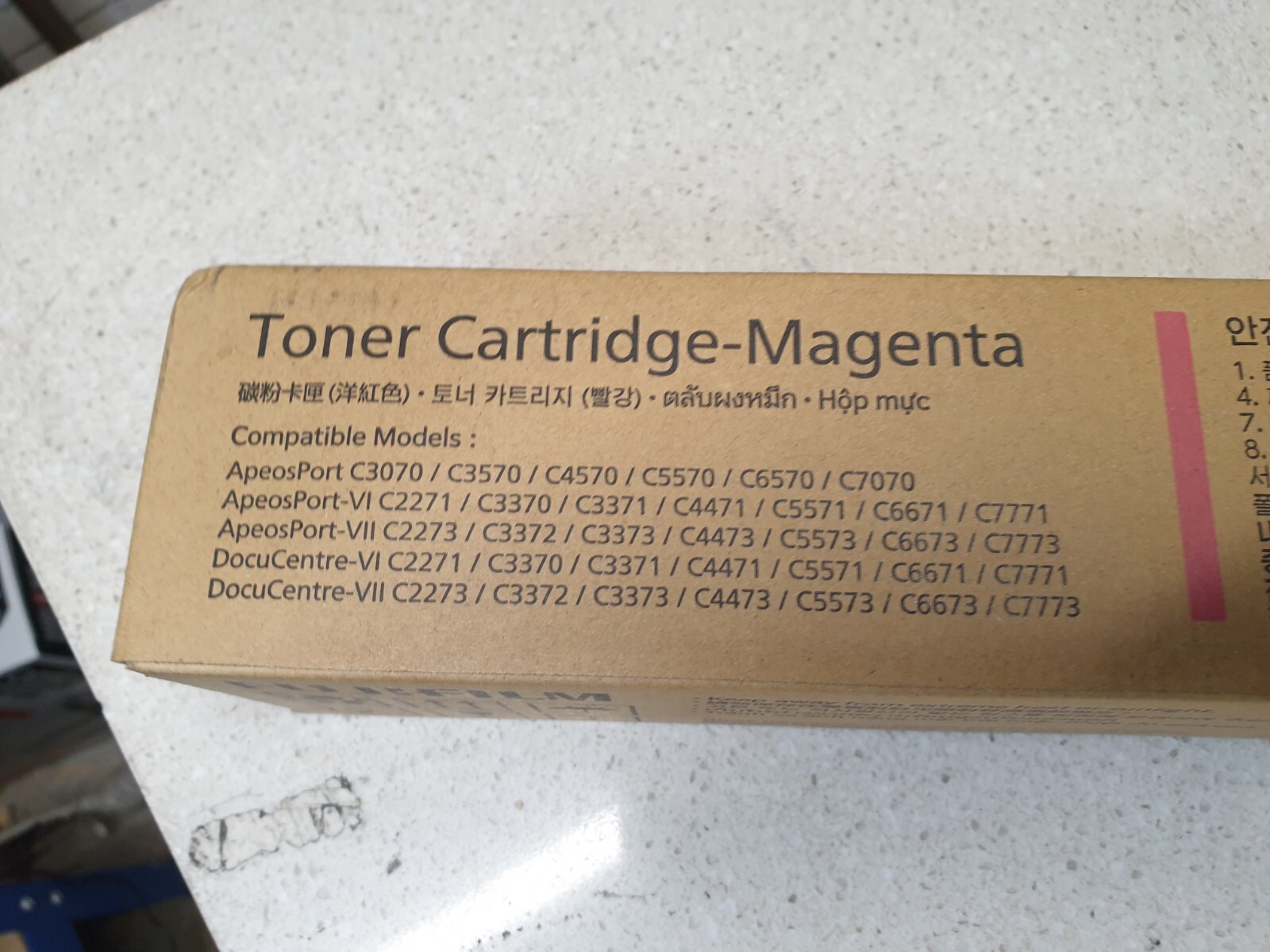 Genuine Fujifilm CT202636 Magenta Toner for Variety Of Models, See Photo 4