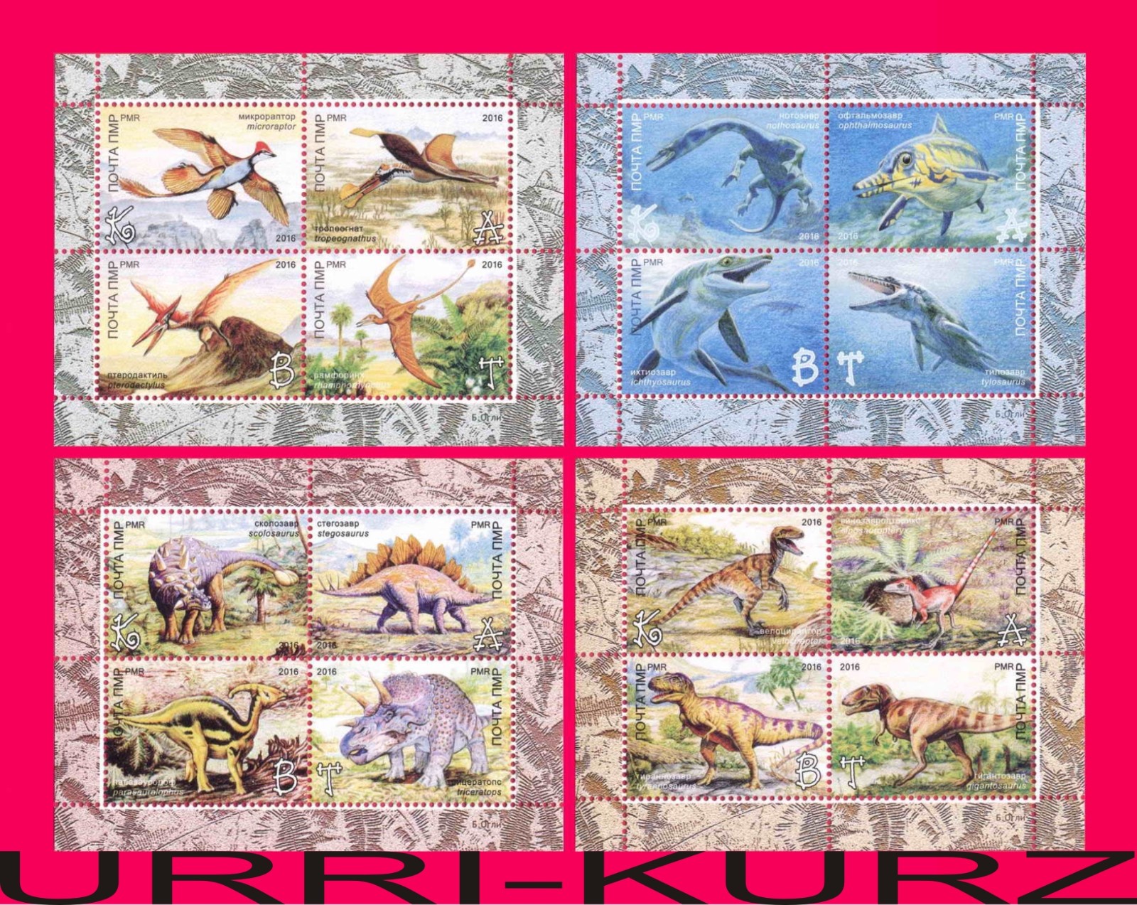 TRANSNISTRIA 2016 Ancient Prehistoric Fauna Lost Animals Dinosaurs 4 m-s MNH