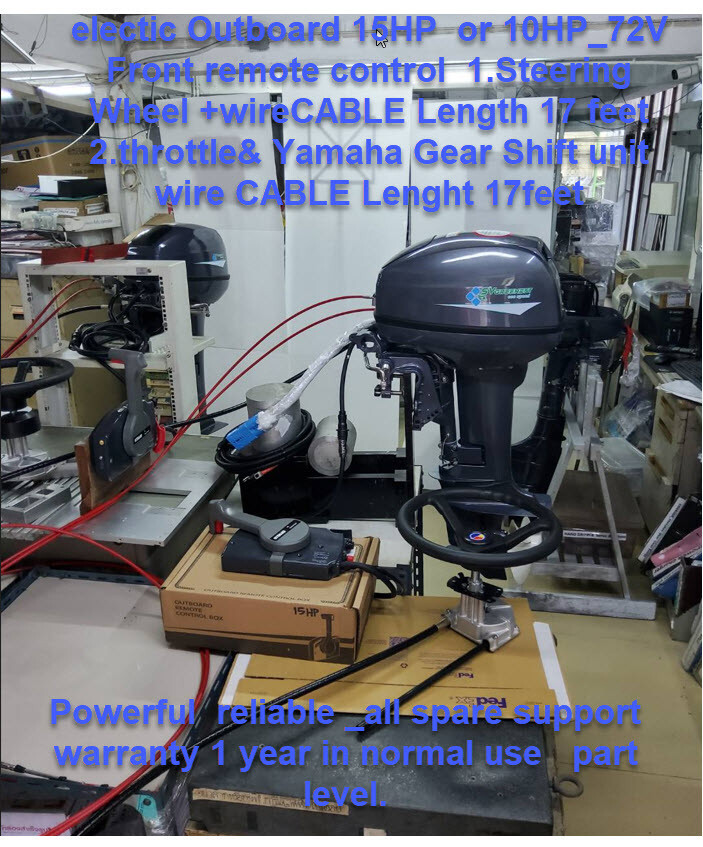 electric outboard Front Remote 15HP,72V_Peak30Kw_waterCool kit,customized, FedEx
