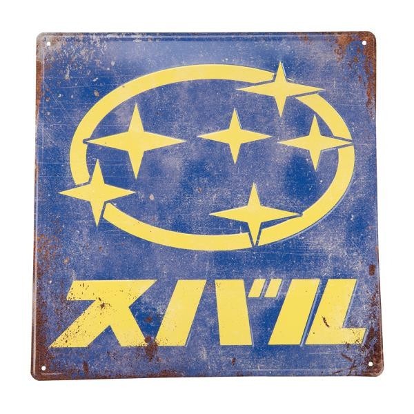 Genuine Subaru Japanese 16" x 16" Garage Sign Wrx Sti Outback Forester Crosstrek