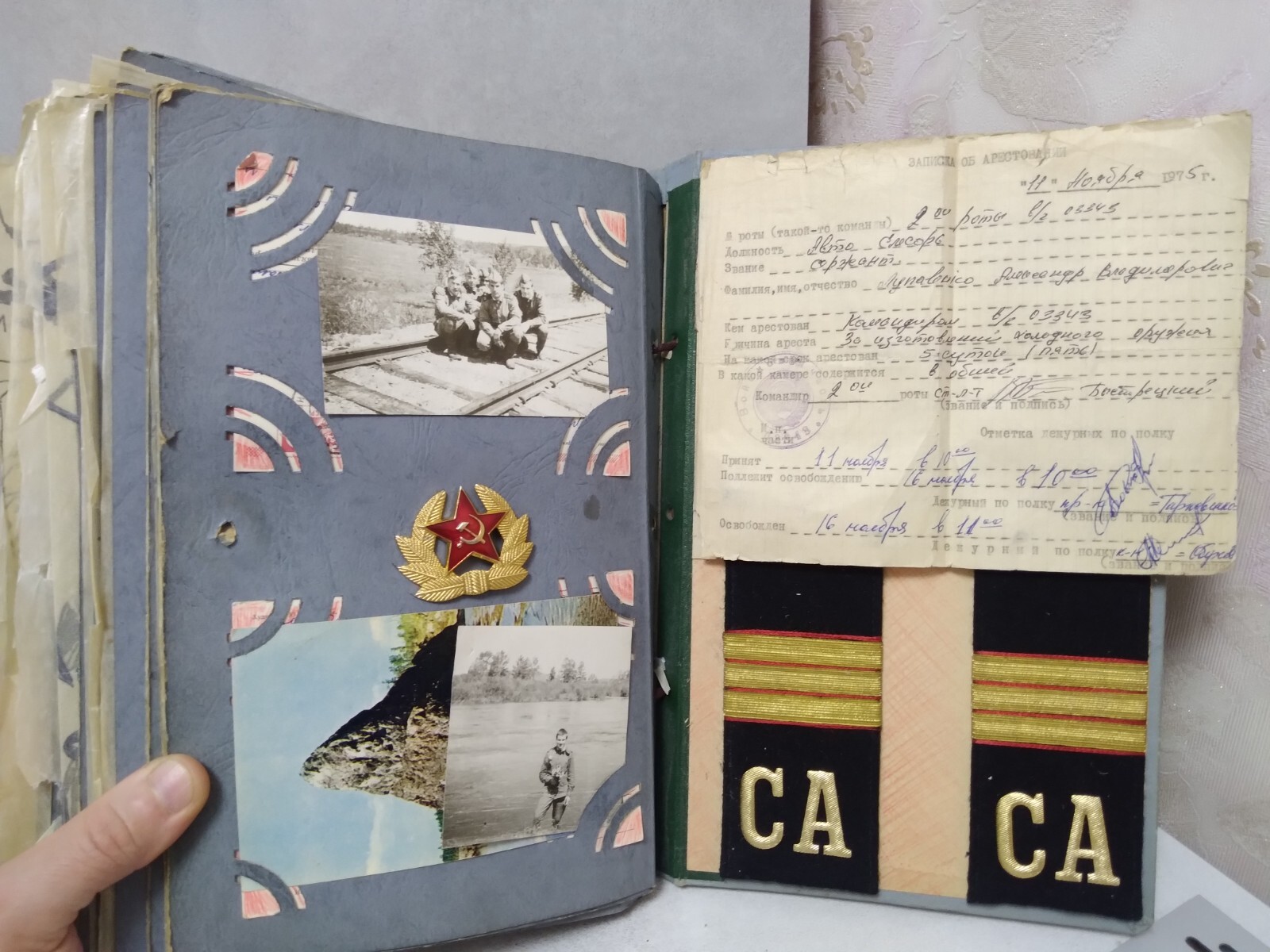 DMB Album Russian Soldier of the USSR Army Service Soviet Union 1973-1975