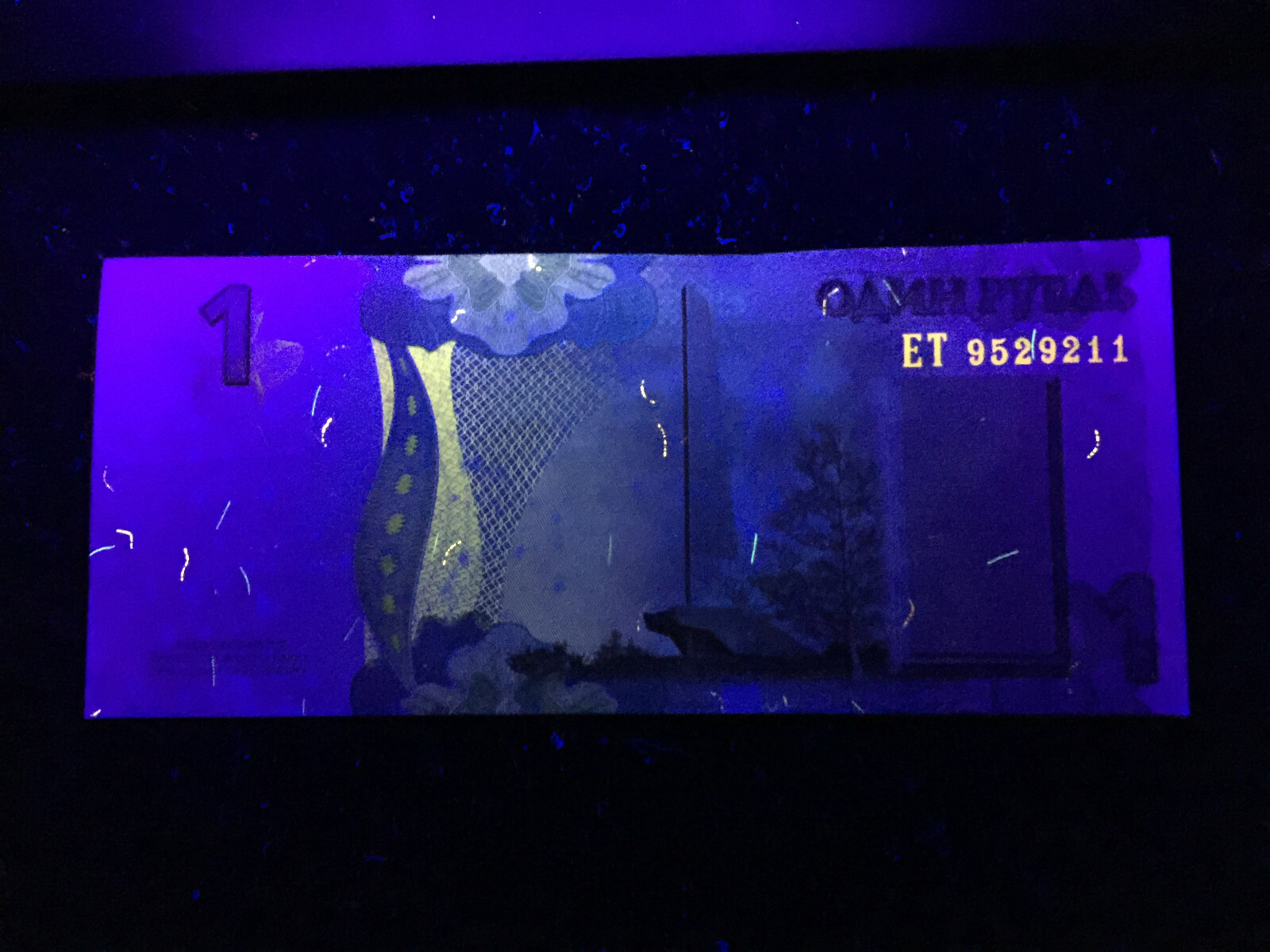 Transnistria 1 Ruble 2007 World Paper Money UNC Currency Bill Note