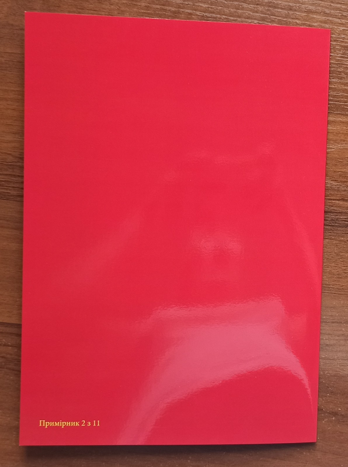 43rd Separate Artillery Brigade -Booklet-signed-March 16,2026,Ukraine