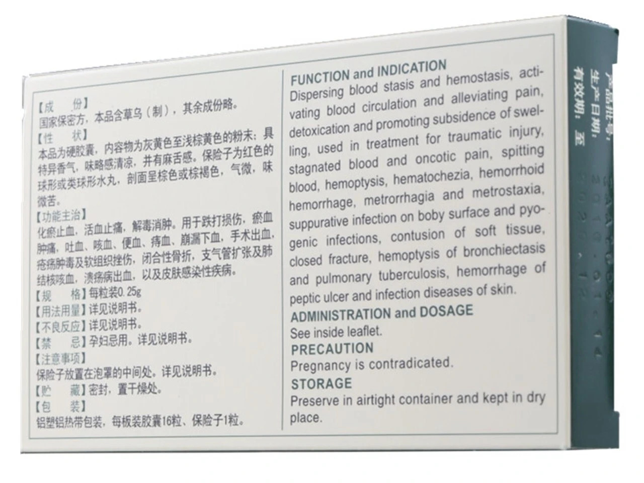 20 Boxes YNBY Capsules for Pets - (Each Box has 16 Capsules plus one Red Pill)