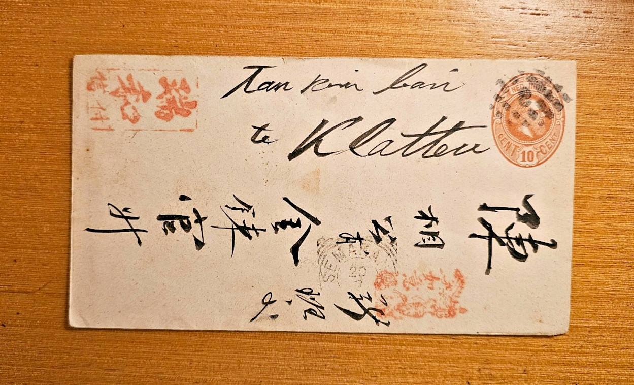 Netherlands Indie 1883 Indonesia Semarang Java Klaten Postal History Stationery