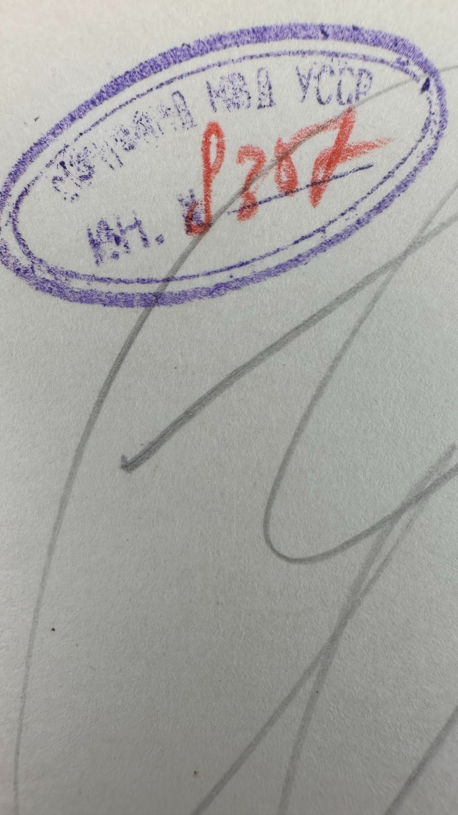 German military commander during World War II, Field Marshal