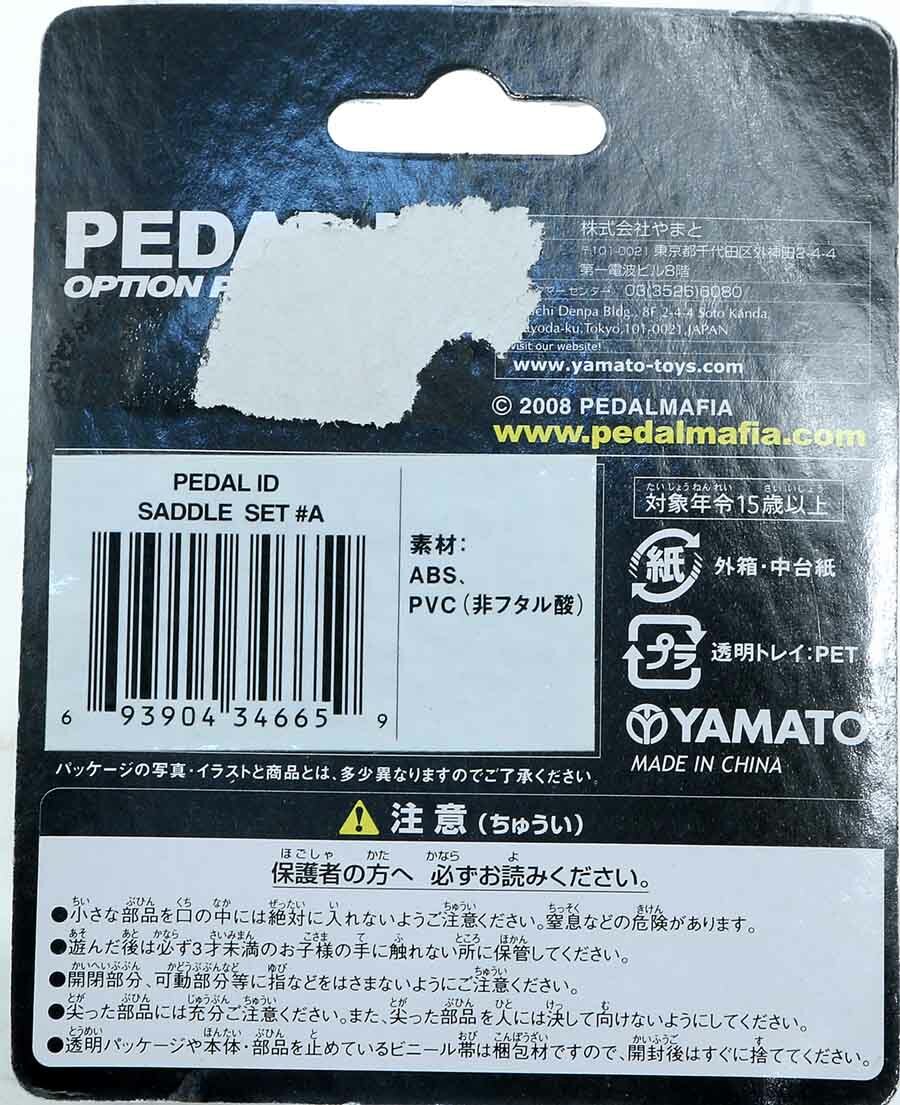 Pedalmafia Pedal ID 1:9 Scale Track Bicycle Saddle Set Yellow NOS