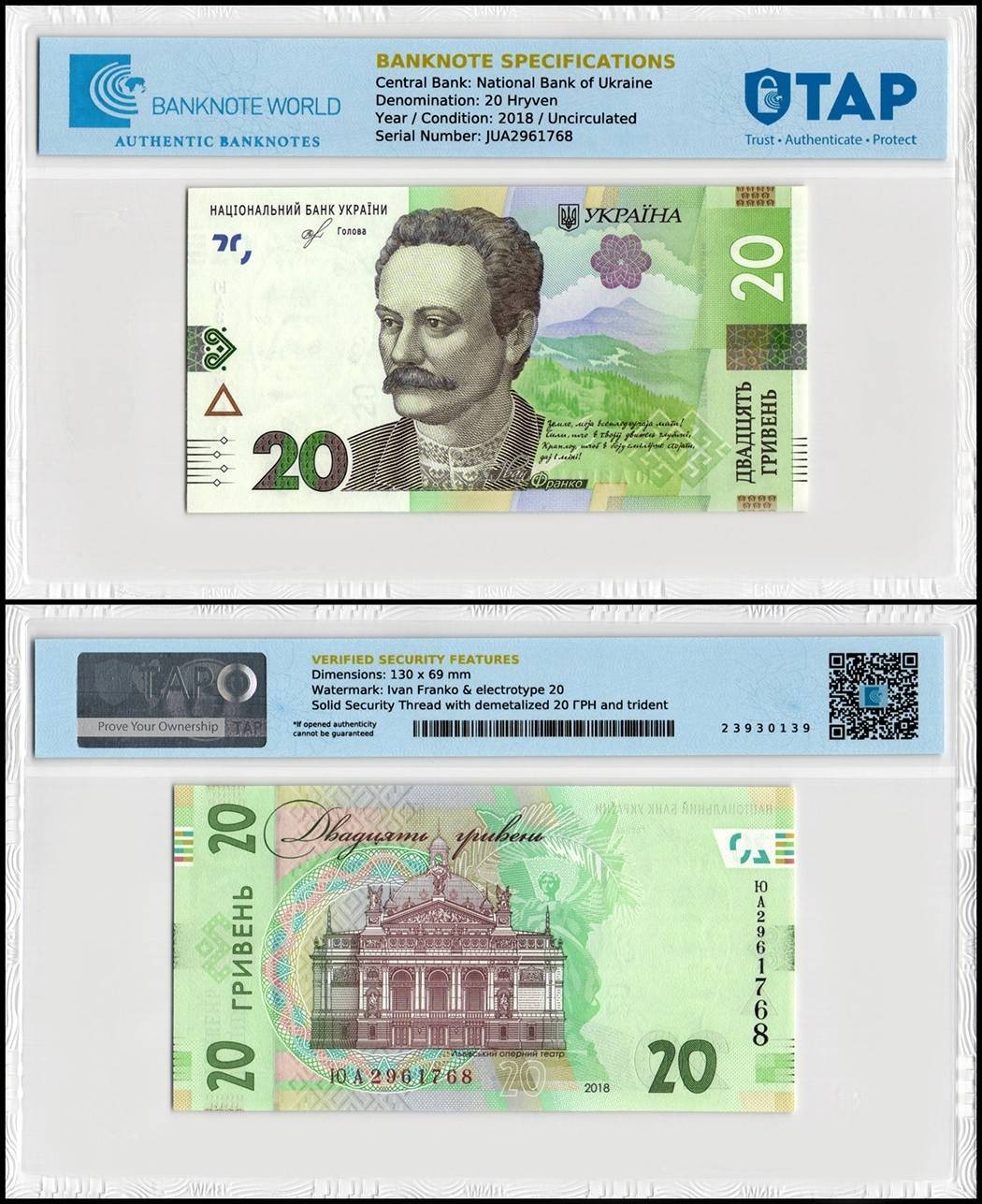 Ukraine 20 Hryven, 2018, P-A126a.1, UNC, Authenticated