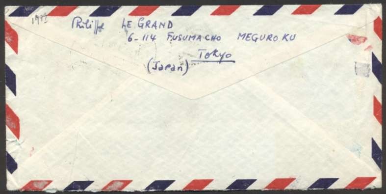 1953 Japan To France Compiegne Airmail Cover Multiple Franking With 5 Stamps