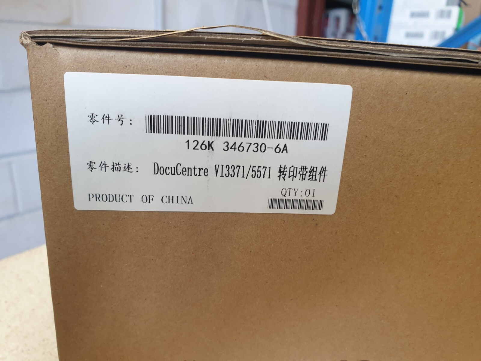 Compatible 607K28225 IBT Belt Assembly VI C2271 C3371 C4471 C5571 C6671 C7771