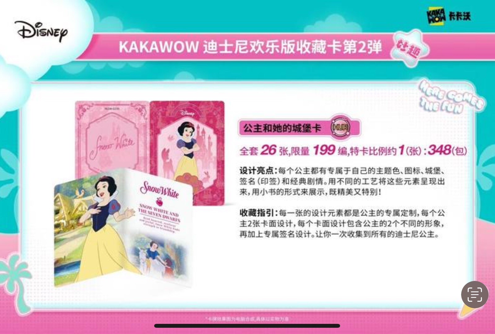 Kakawow Disney Fun Series Collectible Cards Type 2 Booster 1 Box 10 Pack New US