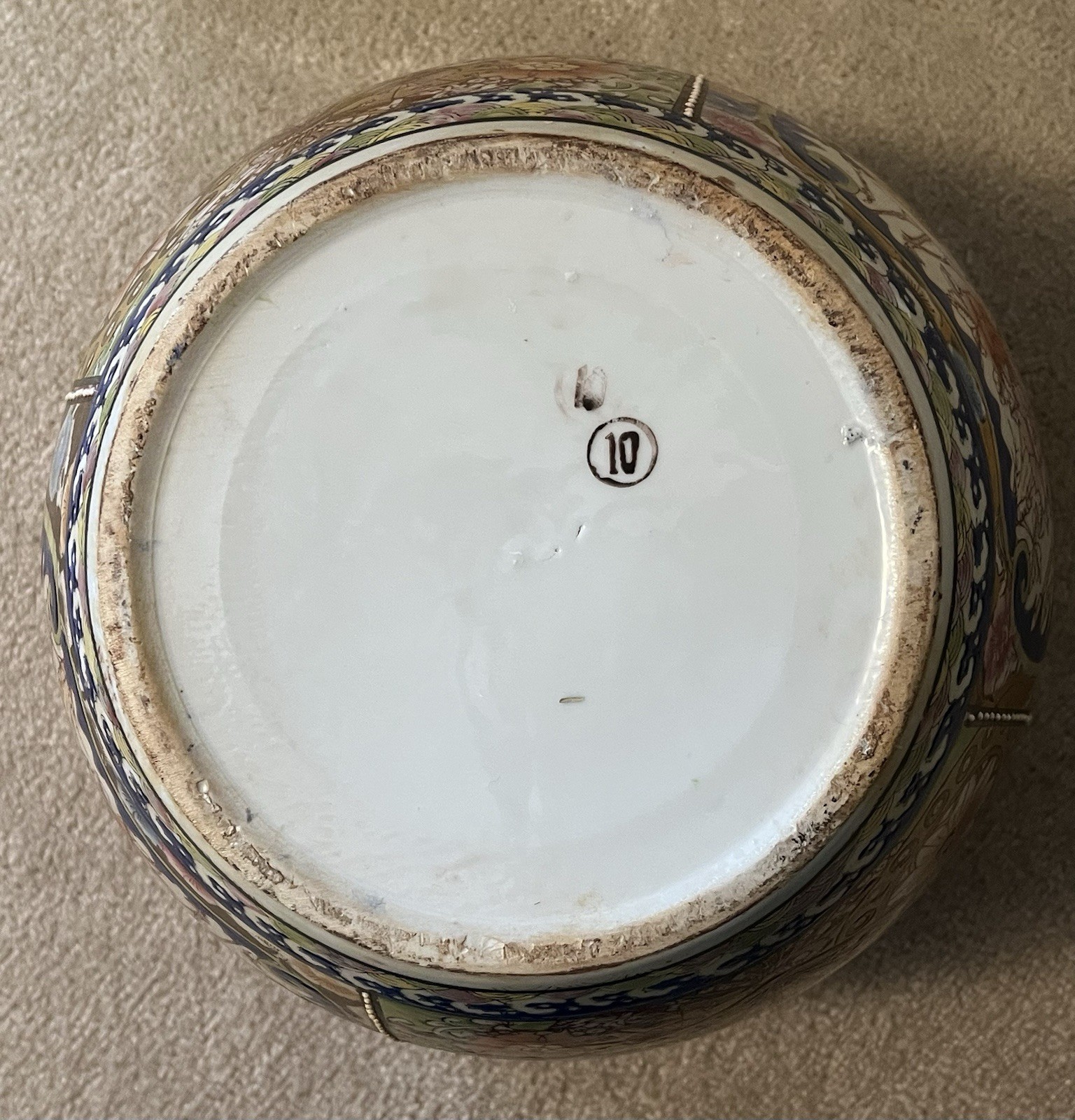 Chinese Koi Fish Bowl Jardiniere Pot Planter Hand Painted Porcelain 12"