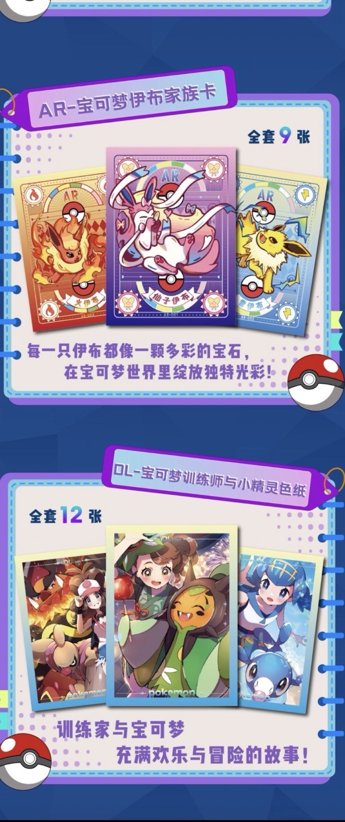 NEW Pokemon Mengka Collection Booster Box New - US Seller