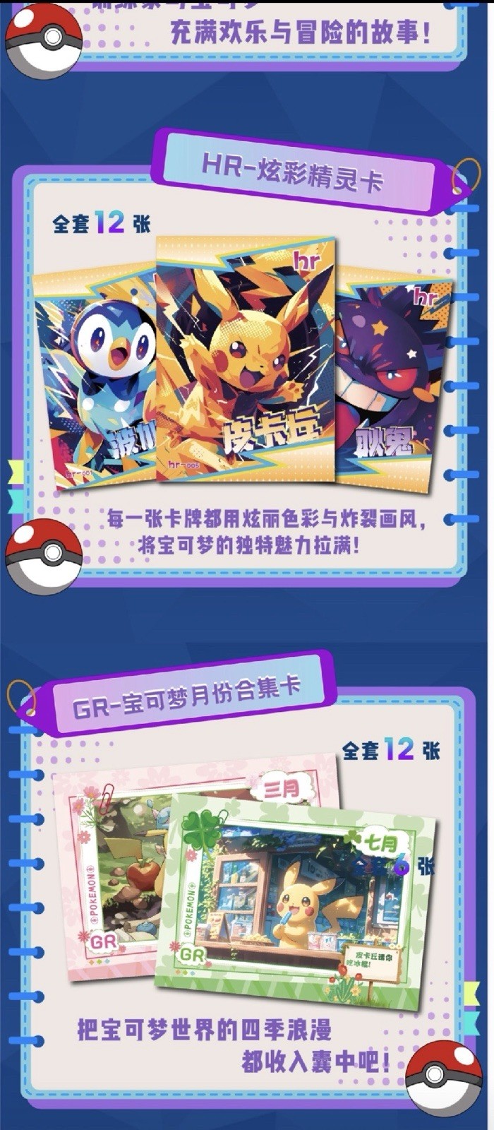 NEW Pokemon Mengka Collection Booster Box New - US Seller