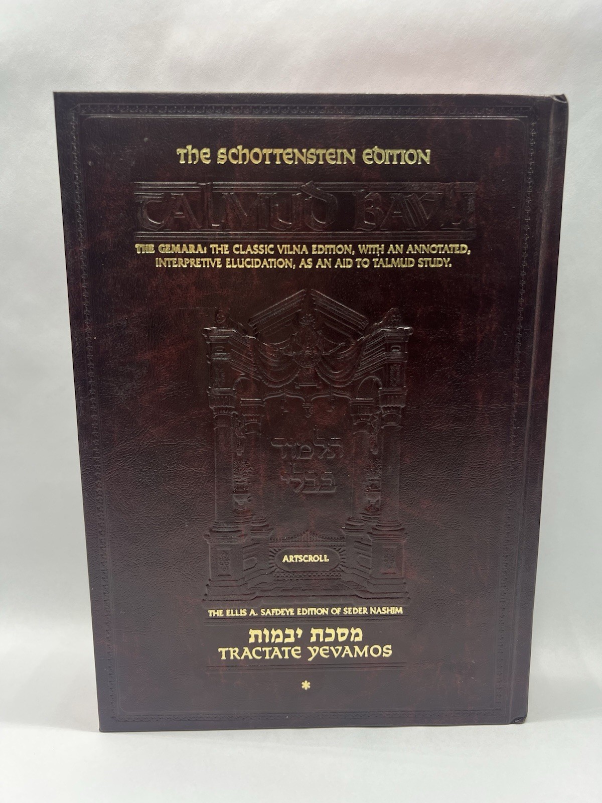 ARTSCROLL TALMUD tractate YEVAMOS II Hebrew-English Gemara