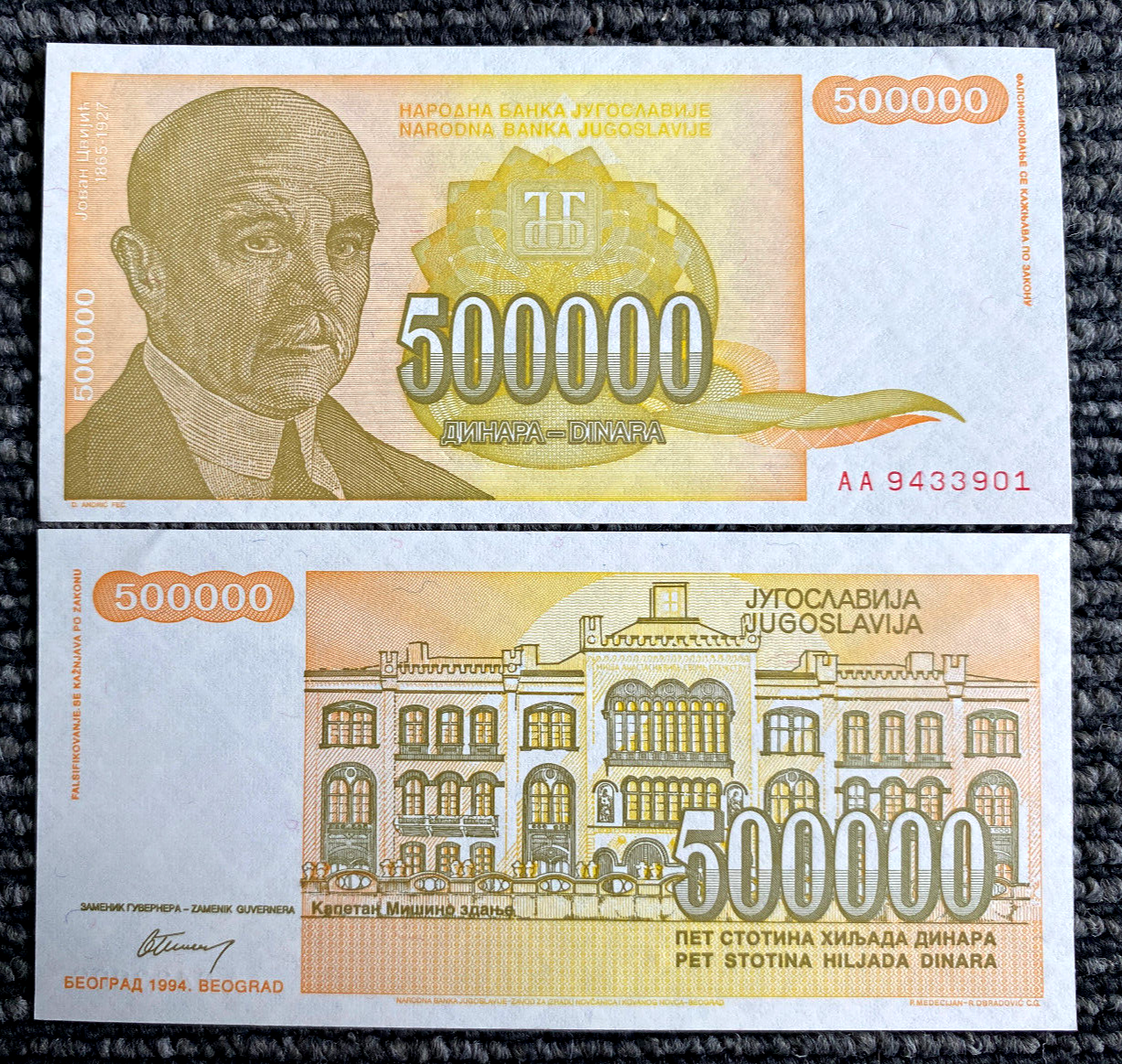 Yugoslavia 500000 Dinara 1994 Banknote World Paper Money UNC