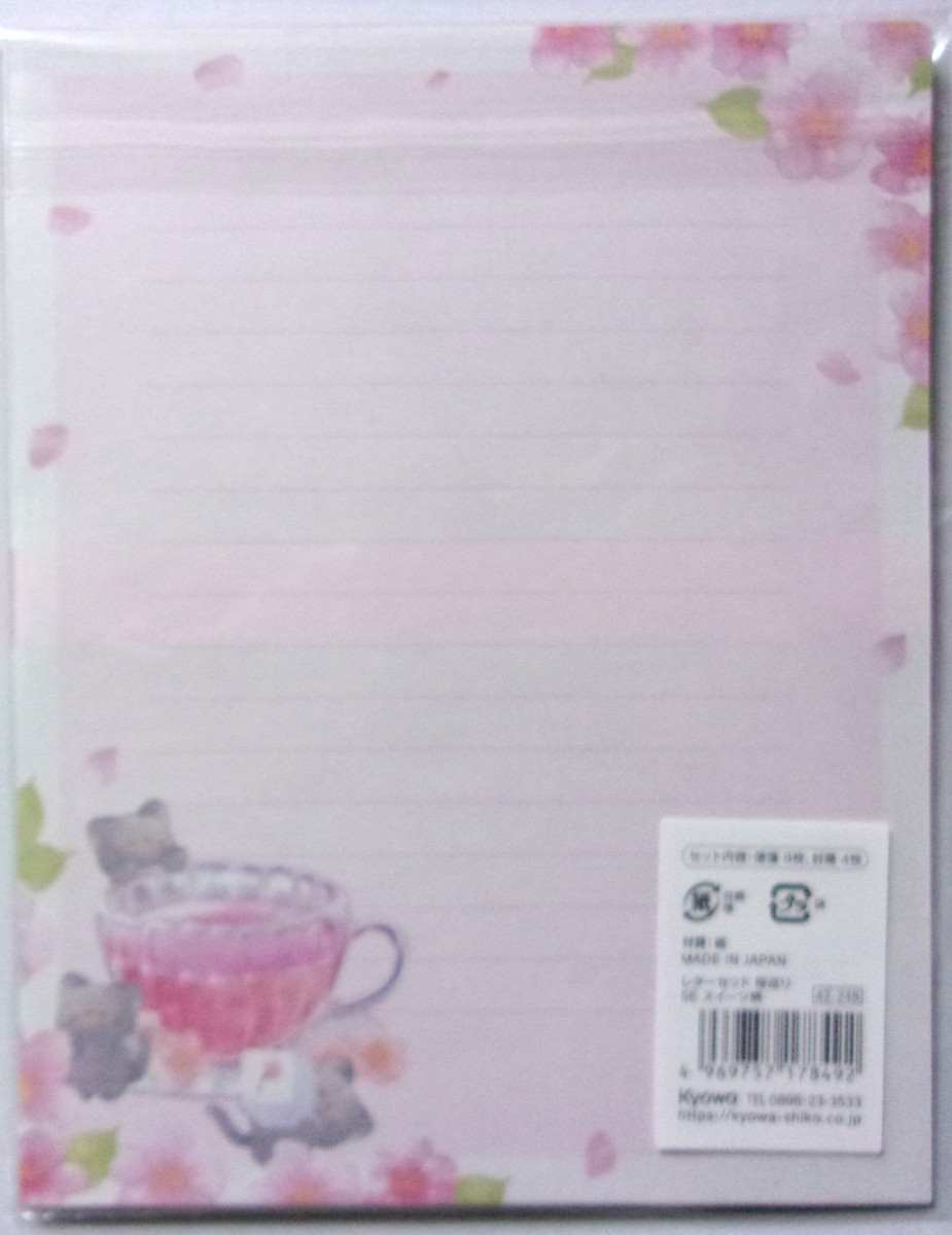 KYOWA Sakura Cat Sweets Tea Letter Envelope Set Made in Japan Cherry Blossom